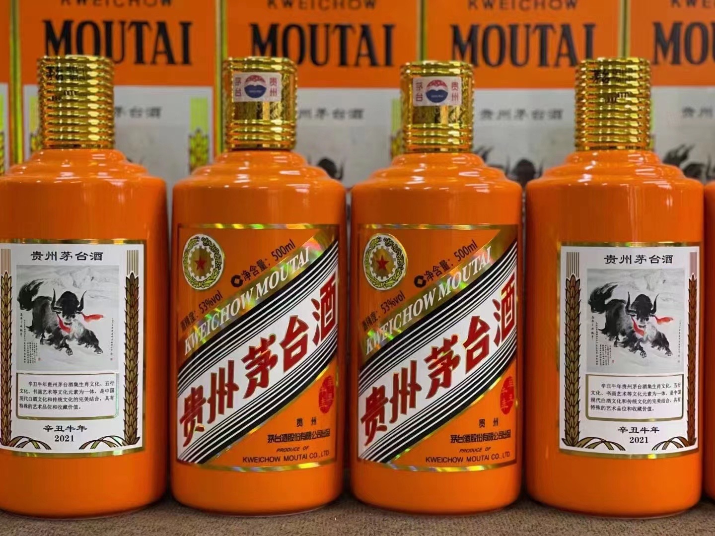 威县青岛南回收2001年茅台酒多少钱哪里回收(附近上门回收茅台酒）?
